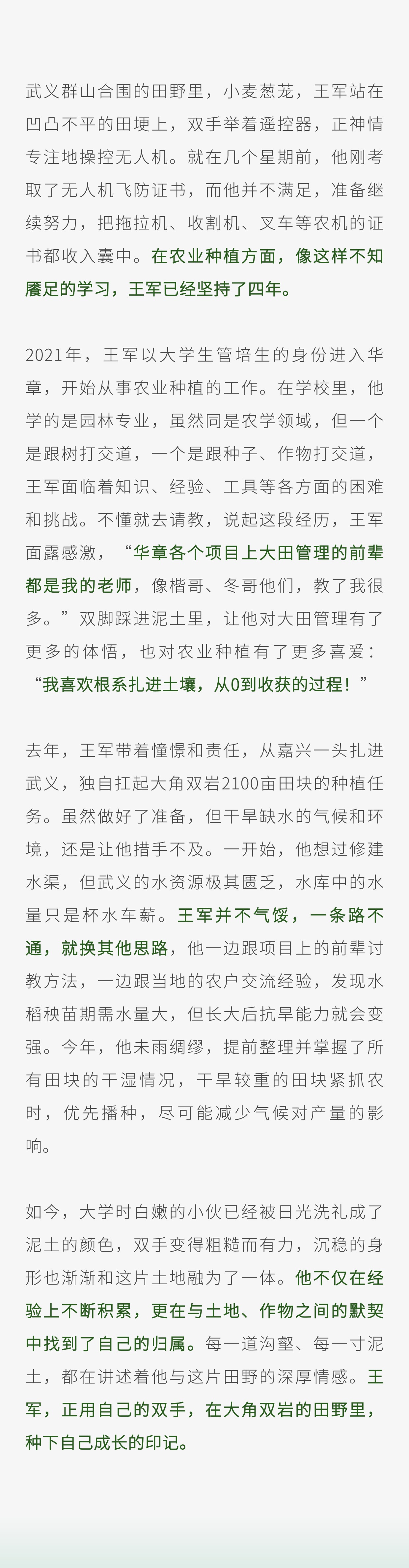 稿定設計-4.jpg